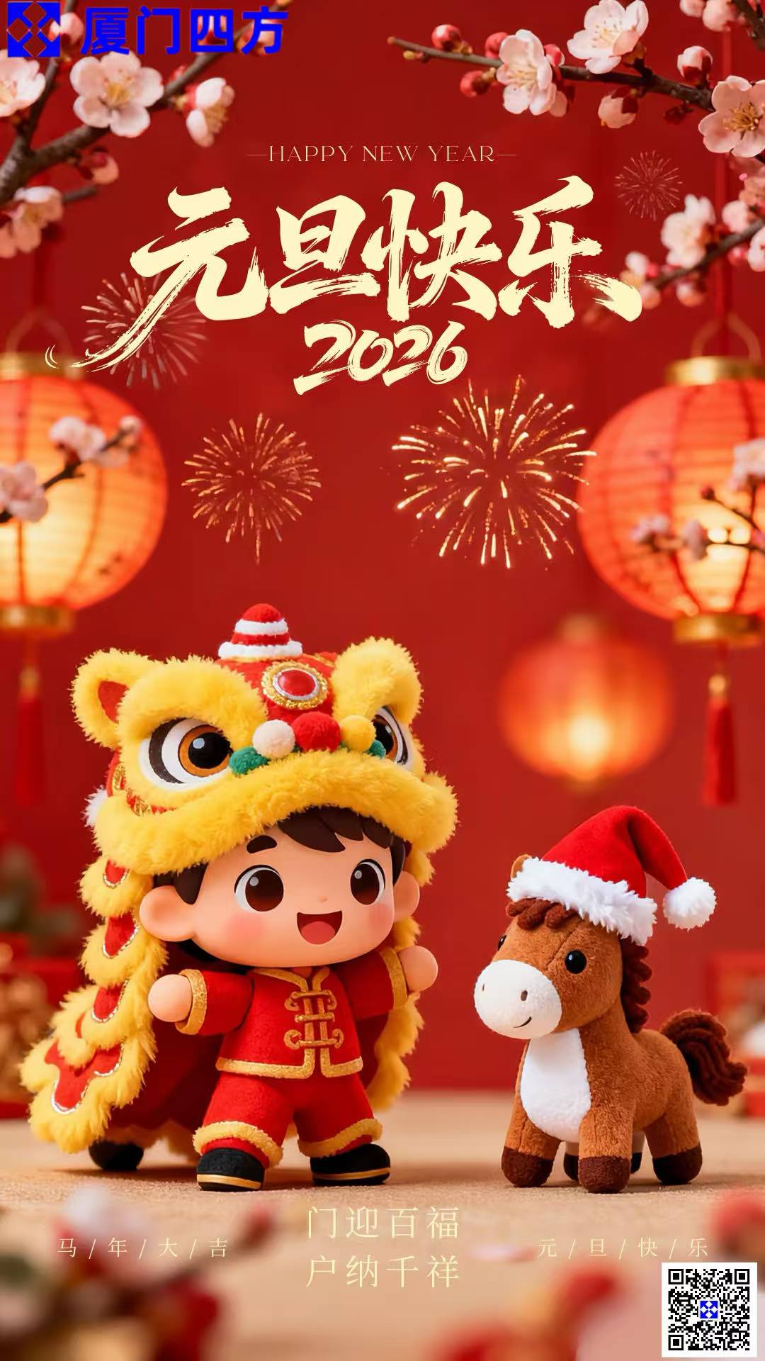 微信图片_20251231094850_437_222.jpg